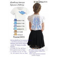 Детская футболка для вышивки бисером или нитками «ФДД 51 А».